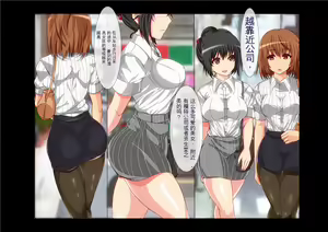 Page 7 of Kiniitta Josei Shain wo Office ya Koujou de Namahame Shite Haramasetemo Okorarenai Kaisha - preview thumbnail
