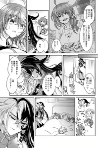 Page 11 of Amairo - preview thumbnail