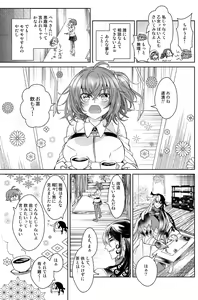 Page 27 of Amairo - preview thumbnail