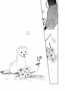 Page 37 of Raimei to Zansetsu - preview thumbnail
