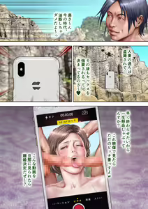 Page 39 of Nuresuke Mizugi no  Kaa-san ~Kono Ato Jimoto no Wakamono ga Oishiku Itadakimashita~ - preview thumbnail
