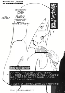 Page 2 of Toushatei - preview thumbnail