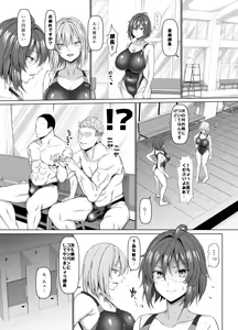 Page 125 of Chinchintei Comprehensive book - preview thumbnail