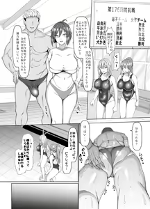 Page 151 of Chinchintei Comprehensive book - preview thumbnail