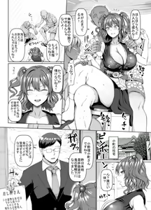Page 202 of Chinchintei Comprehensive book - preview thumbnail