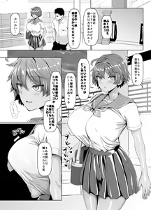 Page 236 of Chinchintei Comprehensive book - preview thumbnail