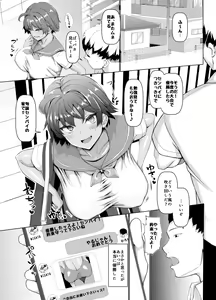 Page 237 of Chinchintei Comprehensive book - preview thumbnail