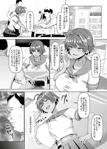 Page 249 of Chinchintei Comprehensive book - preview thumbnail