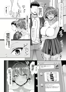 Page 262 of Chinchintei Comprehensive book - preview thumbnail