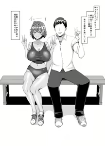 Page 306 of Chinchintei Comprehensive book - preview thumbnail
