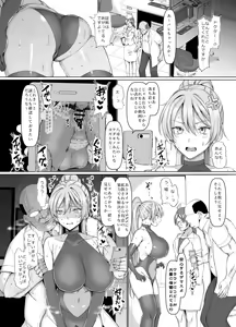 Page 35 of Chinchintei Comprehensive book - preview thumbnail