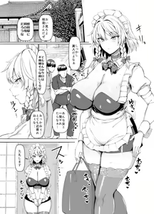 Page 361 of Chinchintei Comprehensive book - preview thumbnail