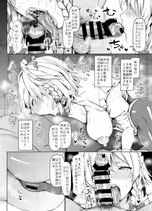 Page 364 of Chinchintei Comprehensive book - preview thumbnail
