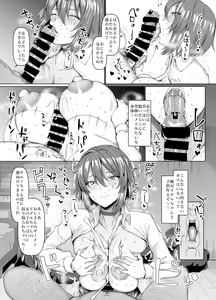 Page 49 of Chinchintei Comprehensive book - preview thumbnail