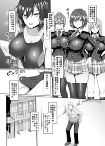 Page 94 of Chinchintei Comprehensive book - preview thumbnail