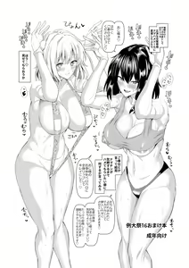 Page 999 of Chinchintei Comprehensive book - preview thumbnail