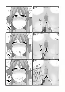 Page 1007 of Chinchintei Comprehensive book - preview thumbnail