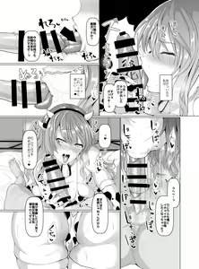Page 188 of Chinchintei Comprehensive book - preview thumbnail