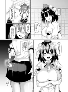 Page 39 of Chinchintei Comprehensive book - preview thumbnail