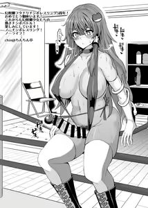 Page 408 of Chinchintei Comprehensive book - preview thumbnail
