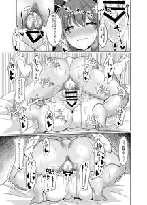 Page 516 of Chinchintei Comprehensive book - preview thumbnail