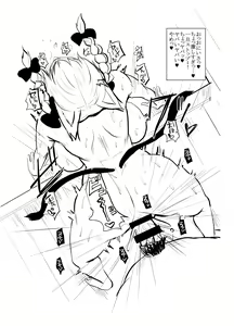 Page 561 of Chinchintei Comprehensive book - preview thumbnail