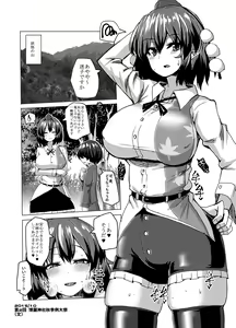 Page 564 of Chinchintei Comprehensive book - preview thumbnail