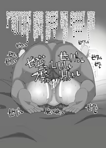 Page 577 of Chinchintei Comprehensive book - preview thumbnail