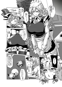 Page 678 of Chinchintei Comprehensive book - preview thumbnail