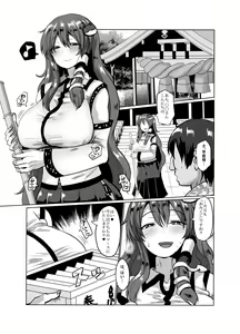 Page 690 of Chinchintei Comprehensive book - preview thumbnail