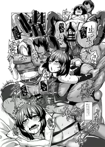 Page 722 of Chinchintei Comprehensive book - preview thumbnail