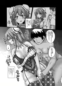 Page 735 of Chinchintei Comprehensive book - preview thumbnail