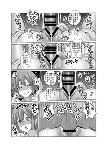 Page 760 of Chinchintei Comprehensive book - preview thumbnail