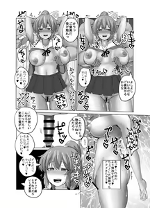 Page 763 of Chinchintei Comprehensive book - preview thumbnail
