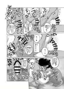 Page 765 of Chinchintei Comprehensive book - preview thumbnail