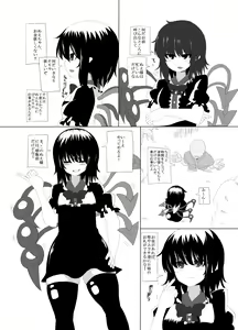 Page 829 of Chinchintei Comprehensive book - preview thumbnail