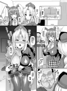 Page 92 of Chinchintei Comprehensive book - preview thumbnail