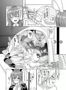 Page 96 of Chinchintei Comprehensive book - preview thumbnail