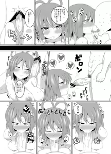 Page 984 of Chinchintei Comprehensive book - preview thumbnail
