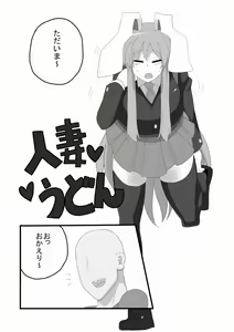 Page 999 of Chinchintei Comprehensive book - preview thumbnail