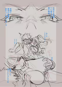 Page 15 of Narrowed down in the name of training by a cat master - preview thumbnail