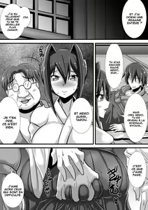 Page 28 of Kegare no Miko - preview thumbnail