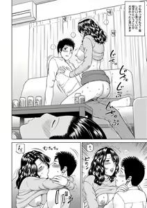 Page 194 of Momojiri Danchi Mama-san Volley Doukoukai - Mom's Volley Ball (decensored) - preview thumbnail