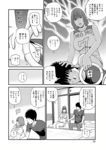Page 51 of Momojiri Danchi Mama-san Volley Doukoukai - Mom's Volley Ball (decensored) - preview thumbnail
