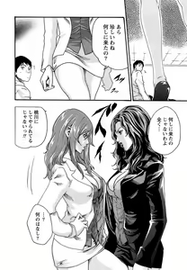 Page 102 of Hishoka Drop - Secretarial Section Drop 3 - preview thumbnail