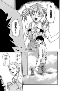 Page 123 of Hishoka Drop - Secretarial Section Drop 3 - preview thumbnail