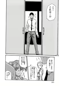 Page 126 of Hishoka Drop - Secretarial Section Drop 3 - preview thumbnail