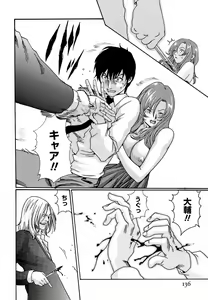 Page 142 of Hishoka Drop - Secretarial Section Drop 3 - preview thumbnail