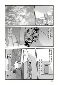 Page 182 of Hishoka Drop - Secretarial Section Drop 3 - preview thumbnail