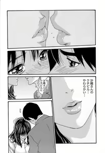 Page 189 of Hishoka Drop - Secretarial Section Drop 3 - preview thumbnail